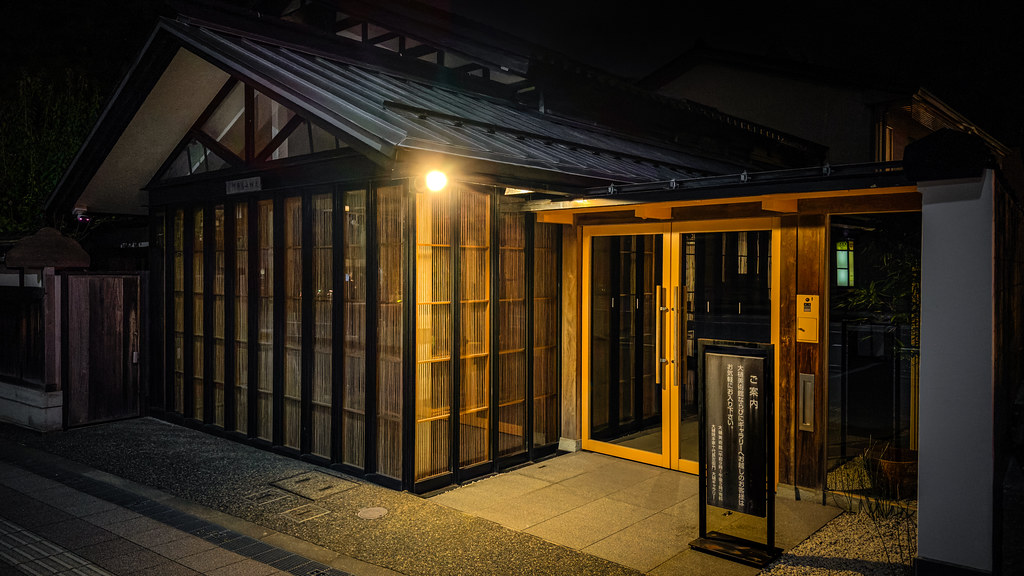 A Modern Twist on Traditional Japanese Architecture in Kanazawa