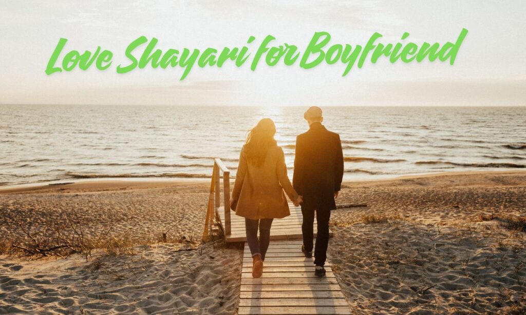 Love Shayari for Boyfriend