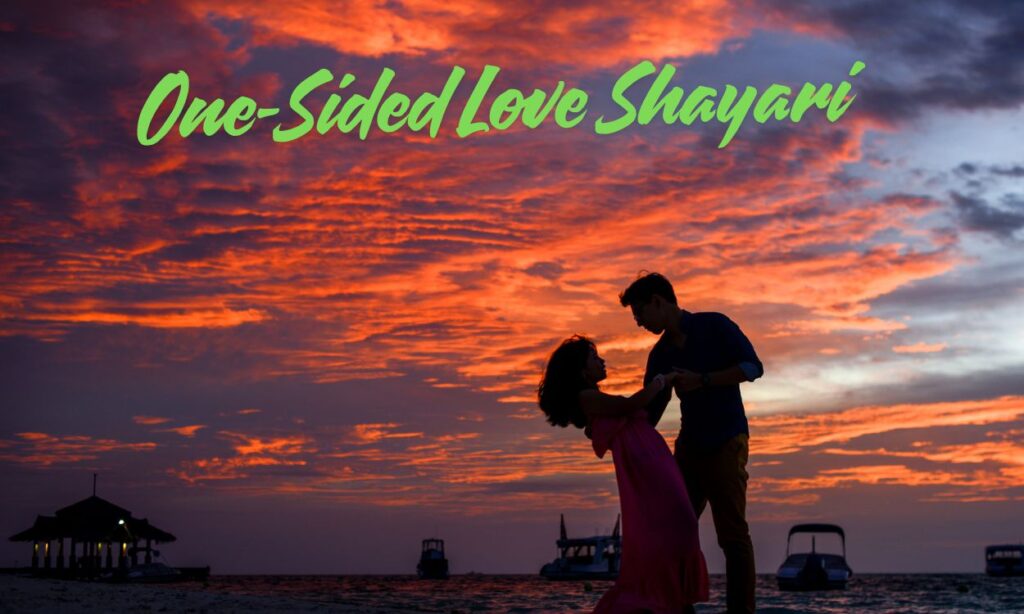 One-Sided Love Shayari